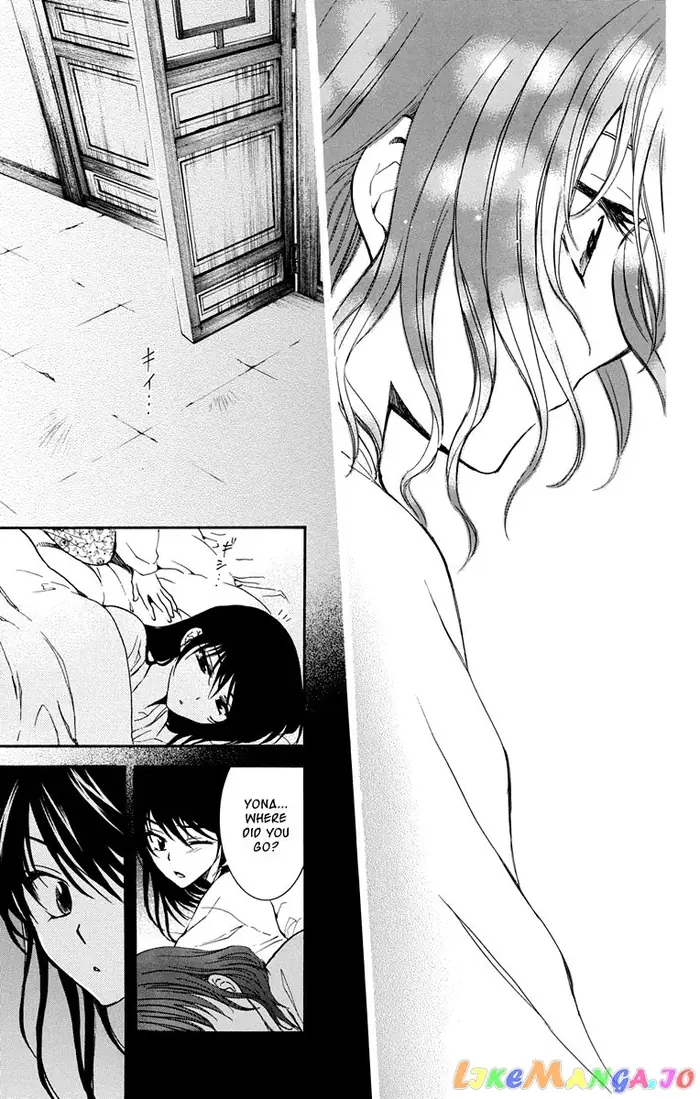 Yona of the Dawn Chapter 110 image 26_optimized